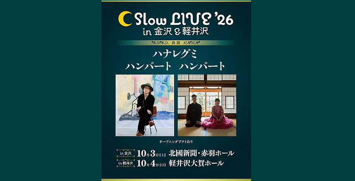 Slow LIVE ’26 in 金沢